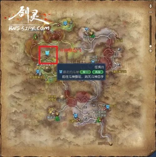 剑灵大漠荆棘获得方法 日常任务获取途径