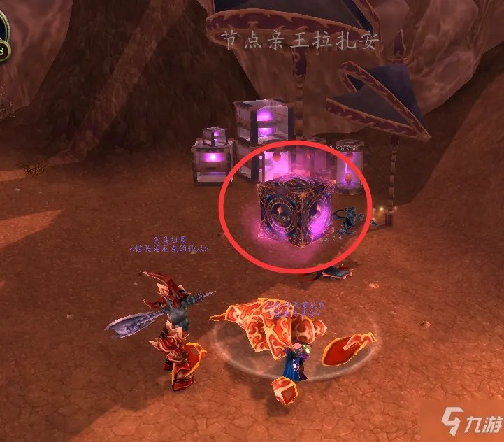 《魔兽世界怀旧服》刀锋山侏儒之怒任务如何完成 任务完成攻略