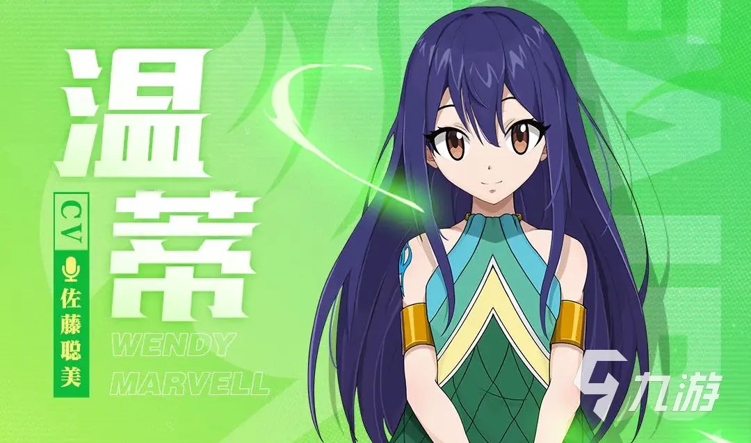 妖精的尾巴激斗温蒂厉害吗 温蒂技能强度解析