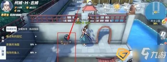 《航海王热血航线》奈美的海图任务怎么完成 奈美的海图攻略