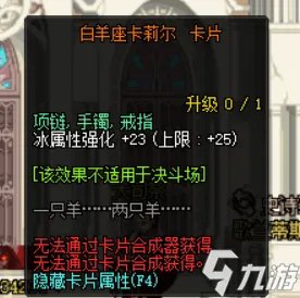 《DNF》传说卡片有哪些 地下城与勇士所有传说卡片一览