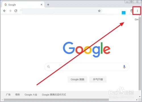 谷歌浏览器如何安装AcFun Fix黑科技