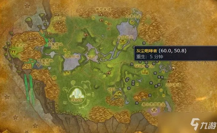 魔兽世界空气微粒哪里多