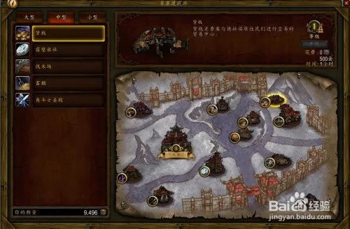 要塞物资有什么用