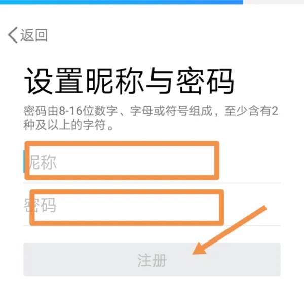 免费qq号申请 注册