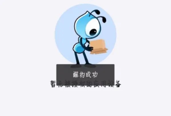 怎么从支付宝找到微博
