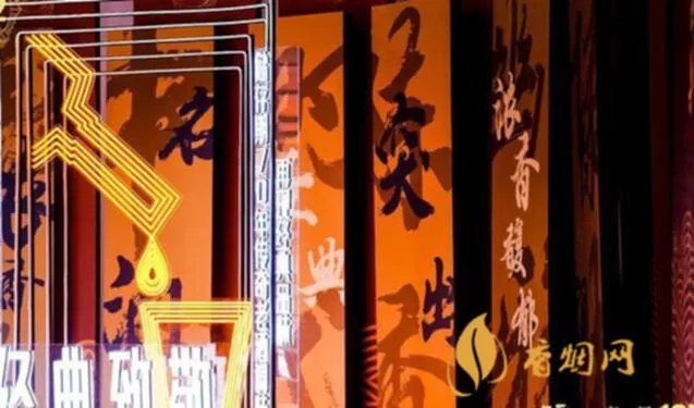 五粮液传奇世家酒：敬献你我品质人生