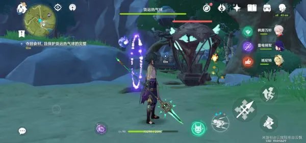 《原神》悠风之路任务流程 悠风之路任务怎么做