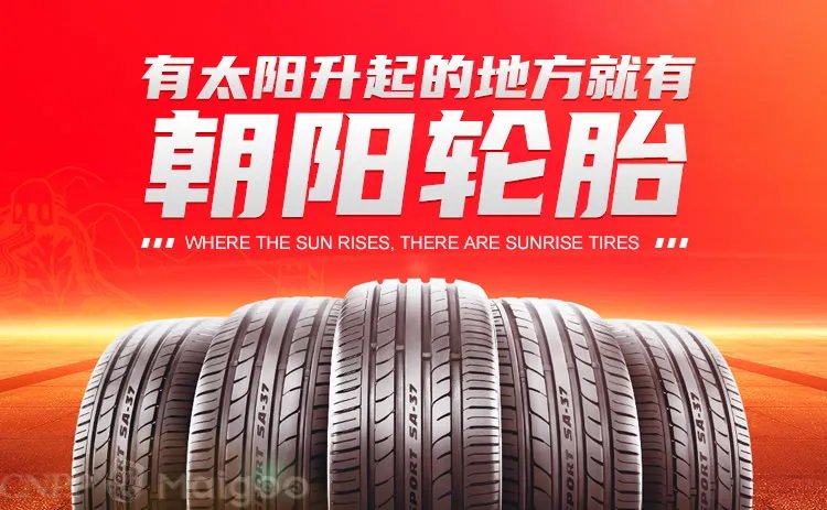 锦湖轮胎是哪个国家的，锦湖轮胎和佳通哪个好