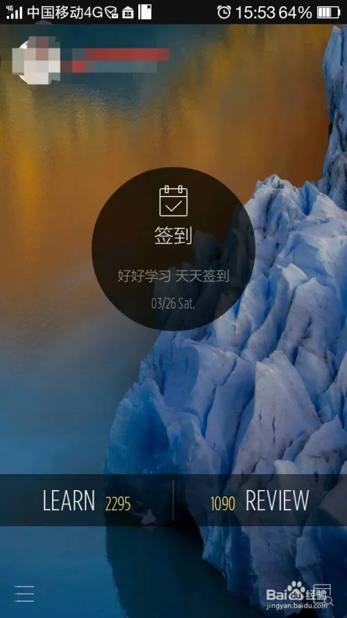 如何随时随地背单词？