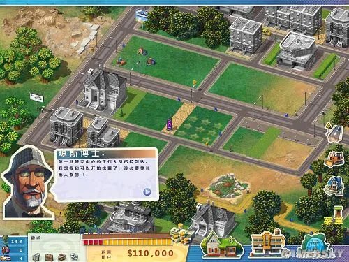 《美版大富翁》免安装中文汉化硬盘版下载发布