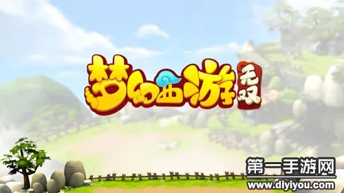 梦幻西游无双版三界答题器 你要的答案