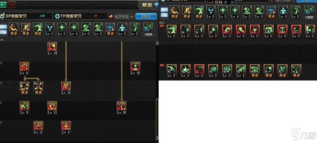 《DNF》复仇者刷图怎么加点 2020复仇者刷图加点攻略