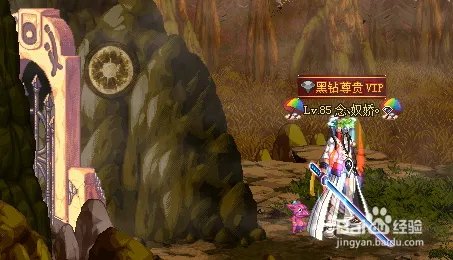 封印的藏宝地怎么进