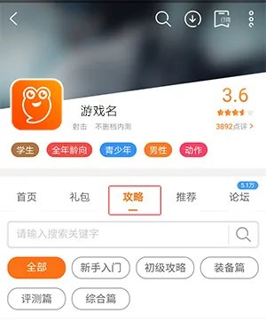 斗兽战棋 Tactical Monsters新手攻略大全 新手怎么玩