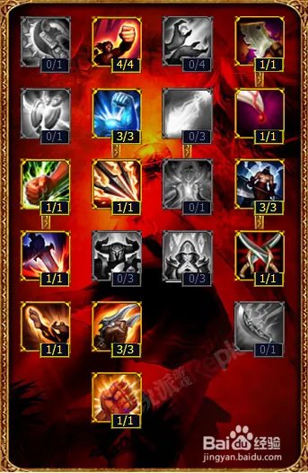 lol S5蓝EZ天赋符文加点图_S5蓝EZ天赋符文攻略