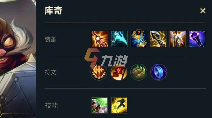 英雄联盟手游英勇投弹手出装方案 lol手游飞机装备推荐