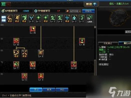 DNF复仇者刷图加点攻略2023 90改版后最新加点详解