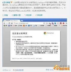 环球最大幻灯片分享网SlideShare被屏障 没法从海内接见 