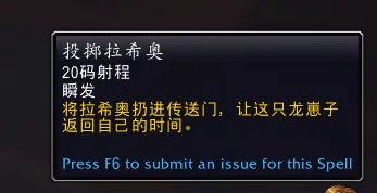 魔兽世界黑王子齐聚任务攻略