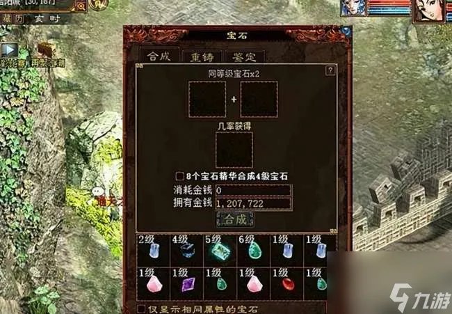 大话西游2好玩吗值得玩吗 玩法介绍和可玩性解析