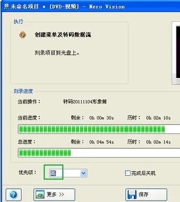 nero8刻录视频教程 怎么样刻录dvd光盘