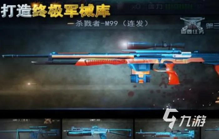 单机射击游戏排行榜前十名2021 十大最火单机射击手游推荐