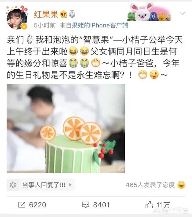 红果果和绿泡泡有小孩吗？