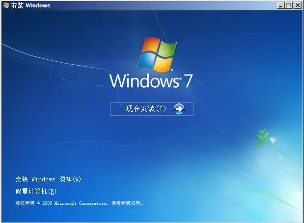 win7安装版系统下载