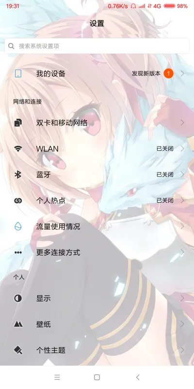 如何登入小米云相册