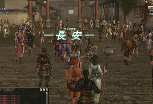 三国志OL台服正式营运，游戏内容大曝光