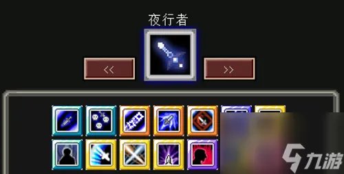 我的世界魔法金属夜行者加点推荐