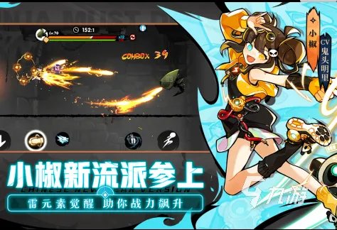 横版过关单机游戏推荐大全2022 横版过关单机游戏排行榜前十名