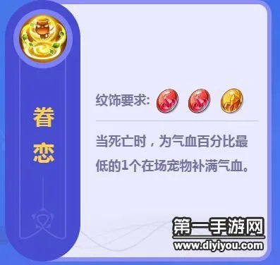 梦幻西游骑乐无穷 全新坐骑惊艳登场_梦幻西游手游