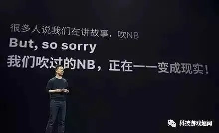 贾跃亭回应乐视危机，90亿不够解决资金问题，你怎么看？