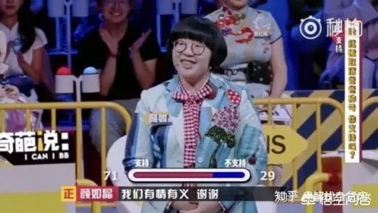 《奇葩说》如果傅首尔和董婧退赛，如晶能圆冠军梦吗？