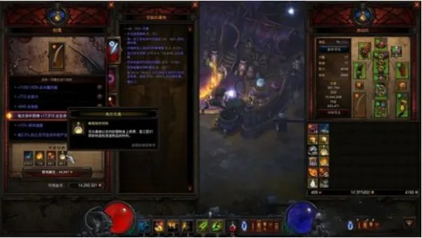 暗黑3主机版怎么打孔