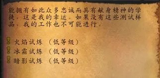 褪色的巫师帽怎么获得？