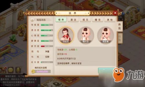 问道手游娃娃有什么作用 娃娃的作用介绍