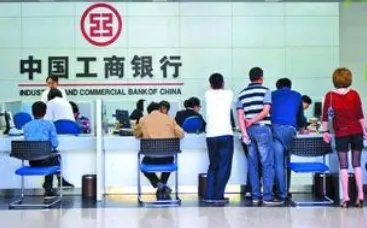 工行网上银行怎么用