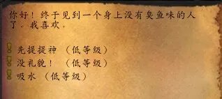 褪色的巫师帽怎么获得？