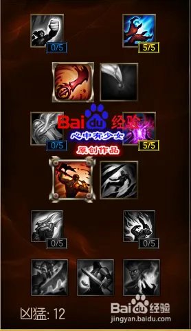 s6卡特琳娜天赋符文加点图 lol卡特天赋符文s6