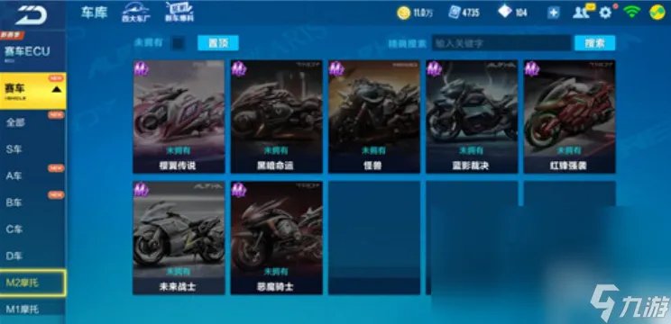 qq飞车阿尔法赛车有什么 qq飞车阿尔法赛车推荐