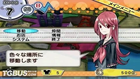 PSP《换装大战》更衣称霸赛赛规系统详解