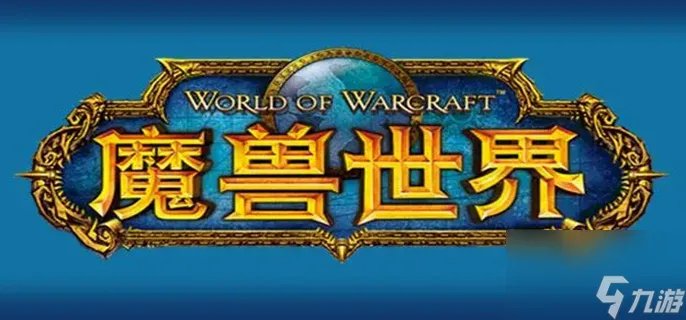 魔兽世界延时之力药水图纸怎么获得