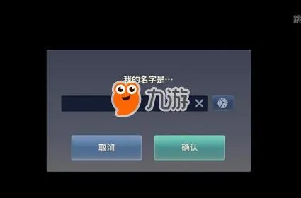 炎之轨迹手游新手攻略 公测新人开局怎么玩