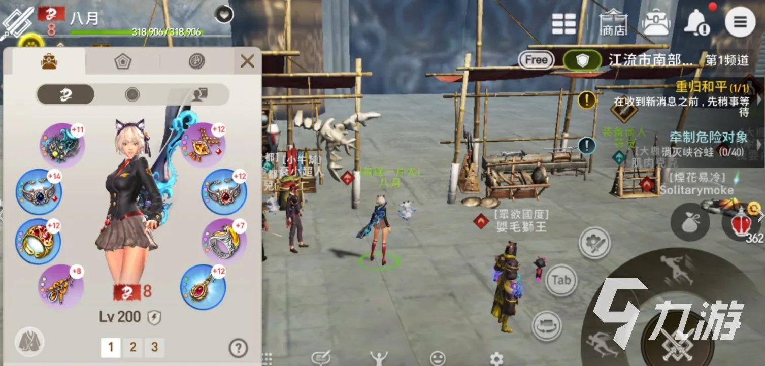 剑灵下载官网2022 剑灵手游下载渠道