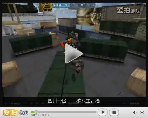 火线名人堂 中国第一身法帝——酒