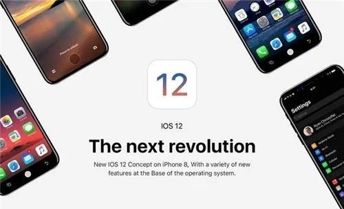 iOS12什么时候更新?