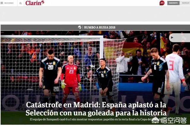 西班牙6:1狂虐阿根廷，是否已预定世界杯冠军？